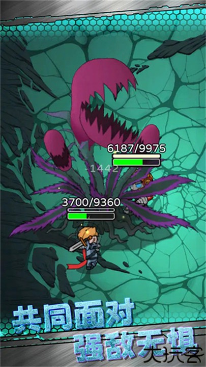 星际探险队中文版