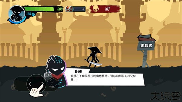 火柴人功夫大师手机中文版