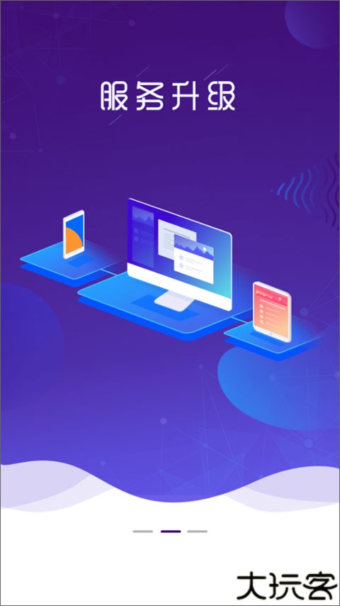 圆通速递单号查询