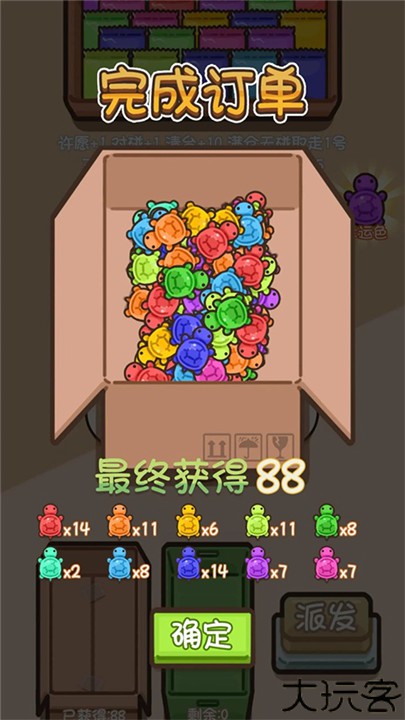 乌龟对对碰小游戏