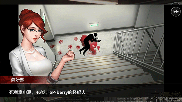 口袋侦探2推理游戏