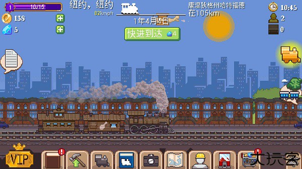 Tiny Rails小小铁路