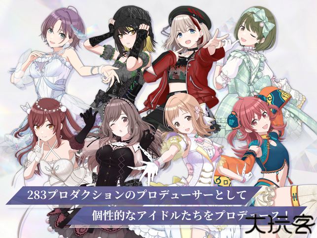 偶像大师闪耀色彩Song for Prism