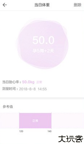 孕妇宝典软件