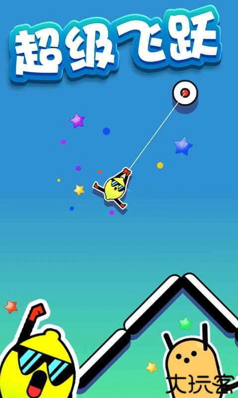 飞钩火柴人单机版