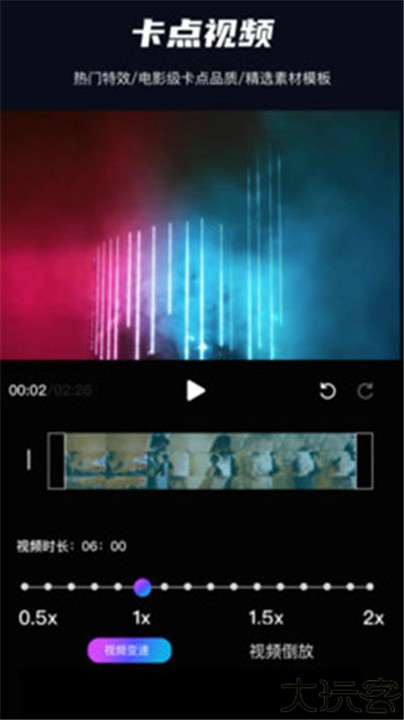 premiere手机中文版