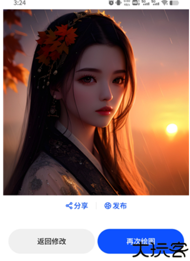 draftartai绘画