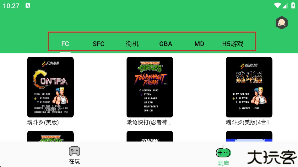 小小模拟器tv版