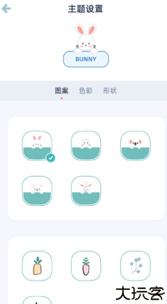 柠檬小月app安卓版