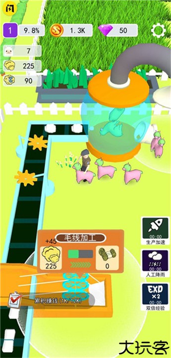 小羊大牧场安卓手机版