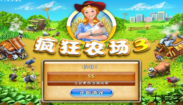 经营疯狂农场3手机中文版