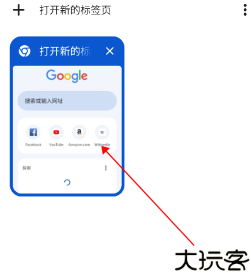 谷歌浏览器安卓