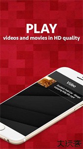 RMVB播放器安卓版