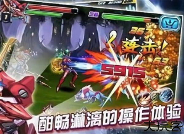 铠甲勇士激斗传2手机版