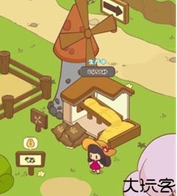 彩虹棉花糖小店微信小程序