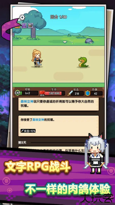 无双兵器小游戏