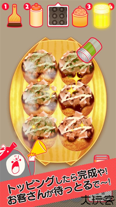 章鱼小丸子手机版