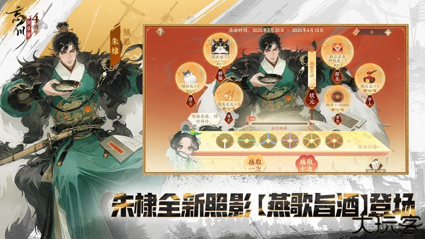 忘川风华录手游