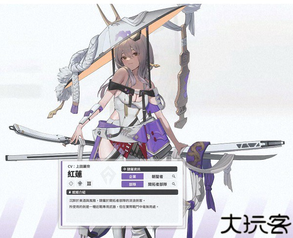 nikke胜利女神中文版