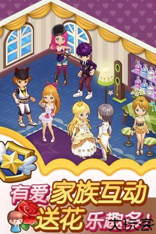 全民小镇手机版