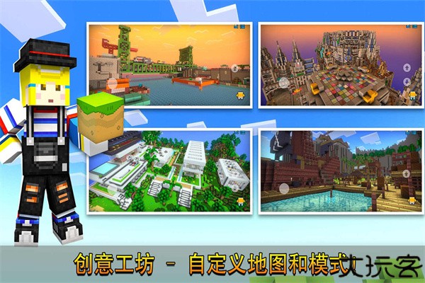 像素射击手机版