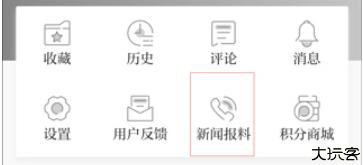 澎湃新闻11周年