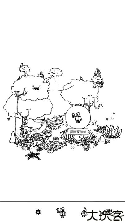 隐藏的家伙安卓手机版