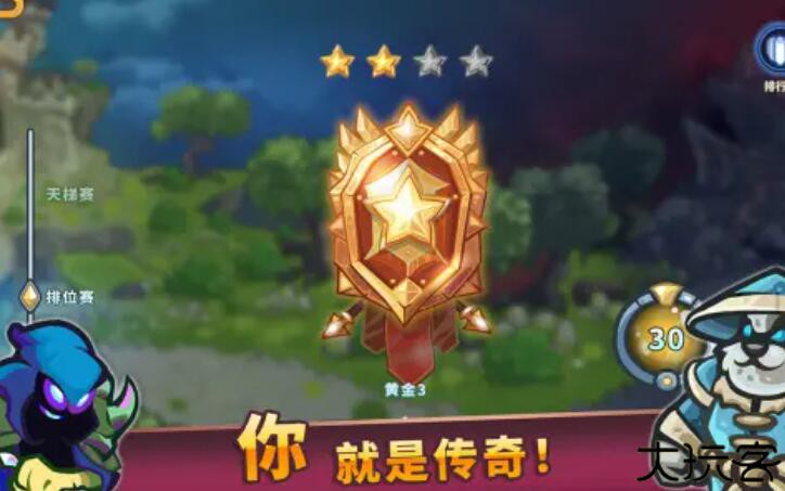 远古群星中文版