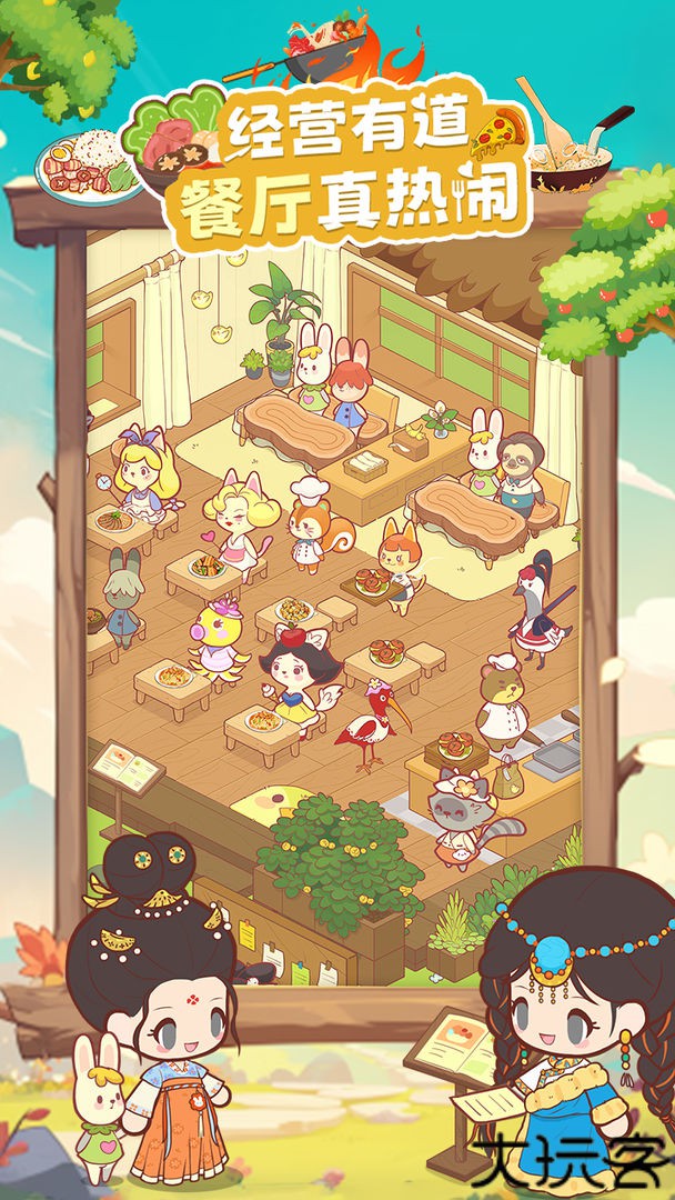 彩虹棉花糖小店游戏