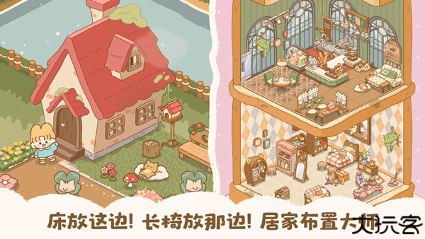 喵喵食谱日记手机安卓版