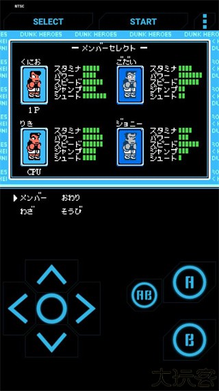 热血篮球手机版