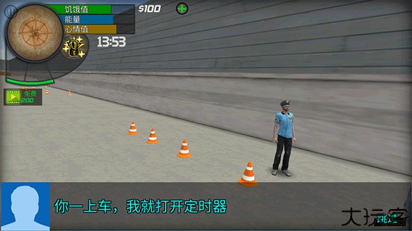 大城市的生活模拟器安卓