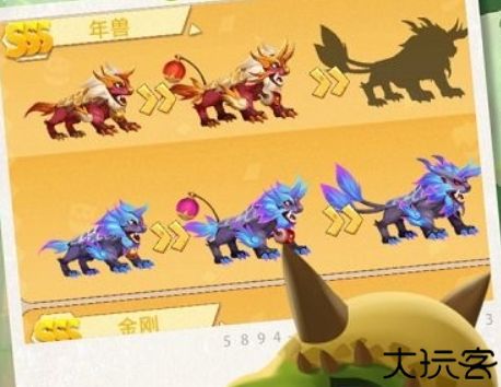 猎龙消消大作战手机版