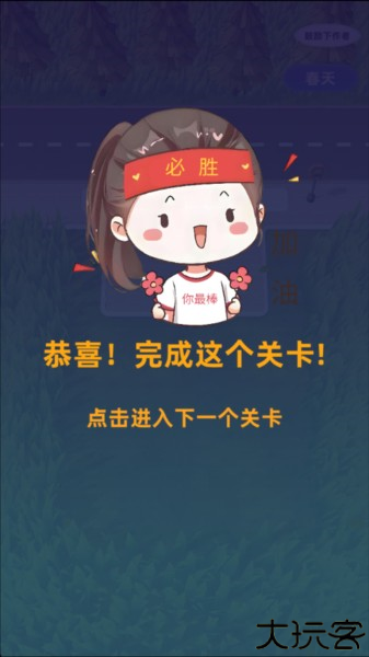 动物园逃跑计划图片5