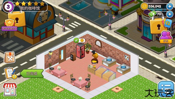 Cafeland世界厨房