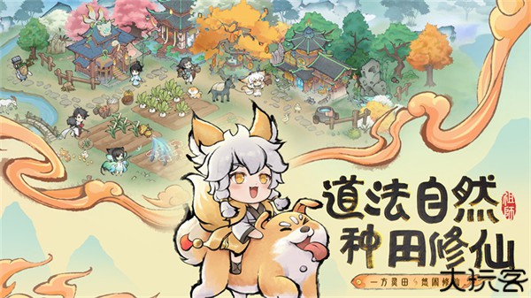 最强祖师安卓版