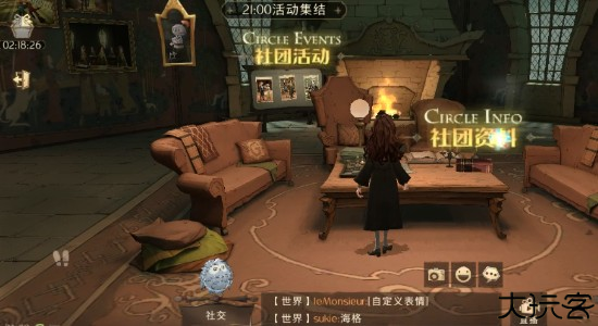 哈利波特魔法觉醒