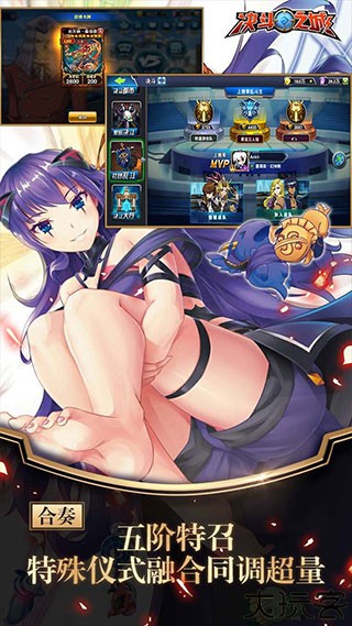 决斗之城手机版