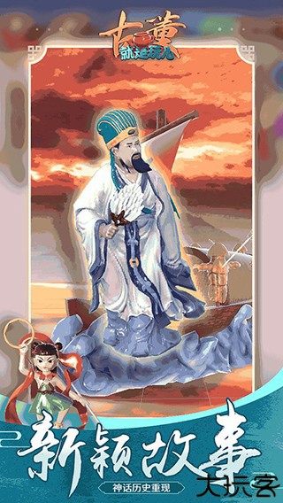 古董就是玩儿下载安装