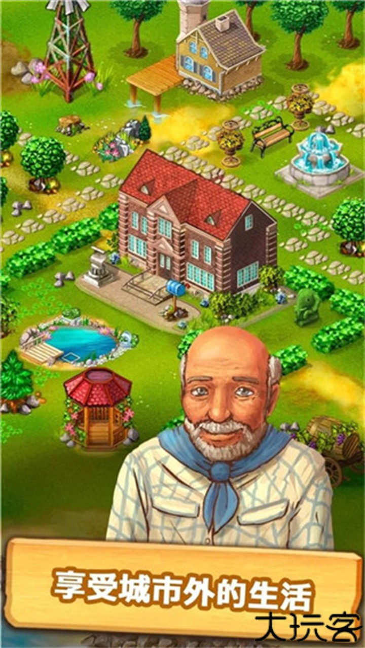 janesfarm珍妮的农场游戏v9.10.5