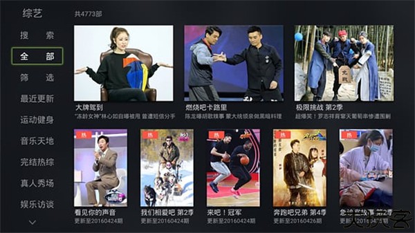 云视听泰捷安卓版