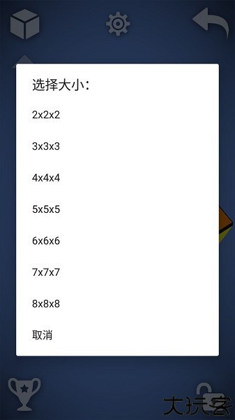 魔方手游手机版