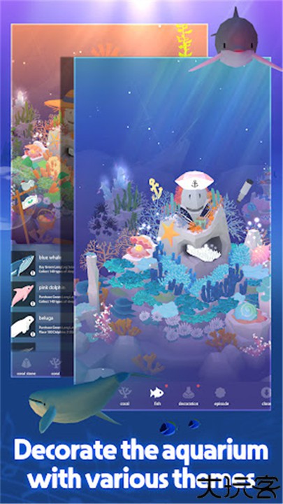 深海水族馆与经典中文版