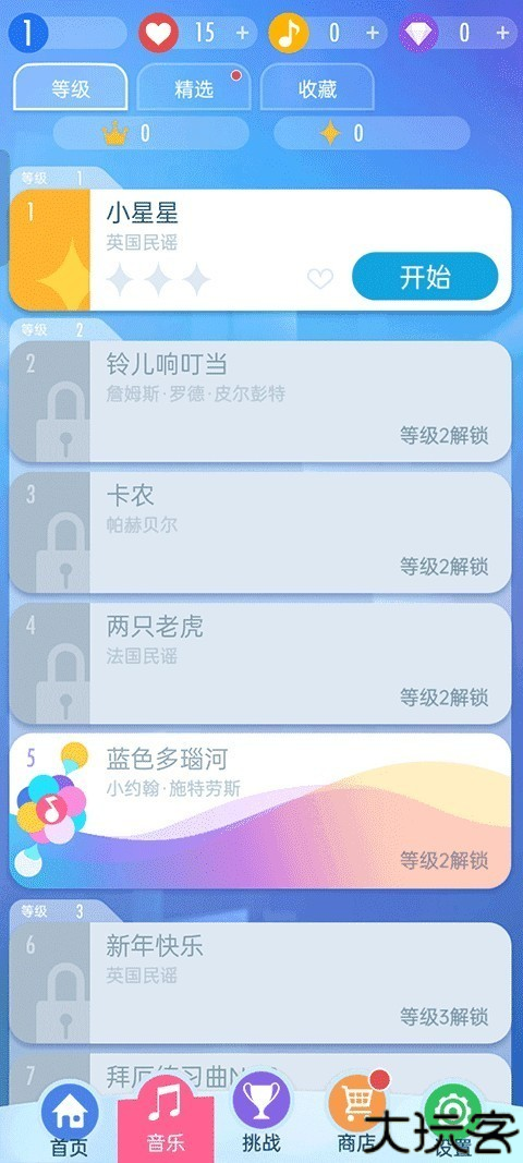 钢琴块2