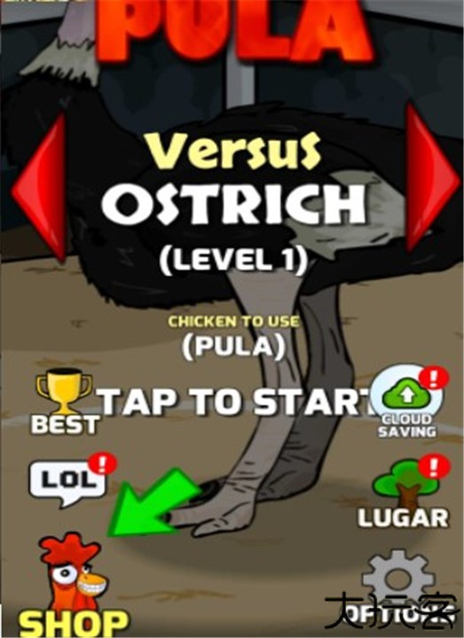 红鸡斗鸡模拟器手机版