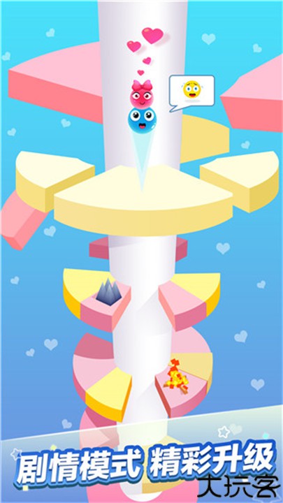 一跳到底手机版