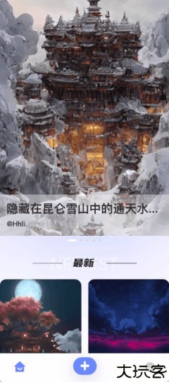 追影照片编辑器