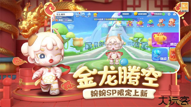 全民泡泡超人安卓手游