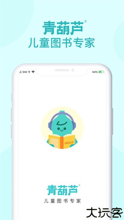 青葫芦读书app
