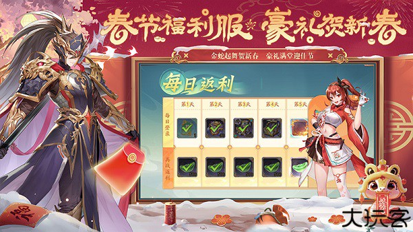 少年三国志2卡牌